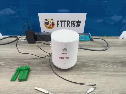 FTTR光电复合连接器#fttr #光纤通信 #wifi #中国联通 #宽带安装