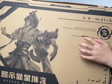 千元卷王!玄派玄机星电竞显示器:能成为年轻人的第一台显示器 #显示器 #玄派