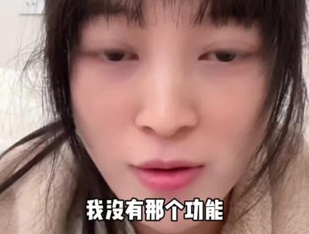 呆呆直播间关闭打赏,没有“赚钱功能”你怎么看?#呆呆#爱合川