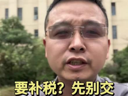 #个税退税 #个税 #退税开始啦 #豁免 #免申报
这三种人不用办理个税
个税汇算申报指南