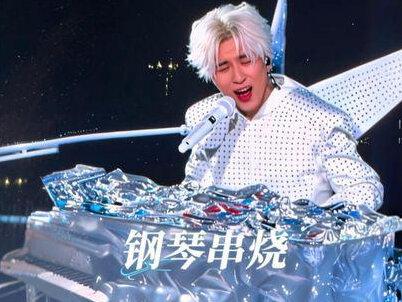 最好+刚刚好+哑巴+你还要我怎样+爱好+像风一样
钢琴串烧#薛之谦广州演唱会 #薛之谦万兽之王 #薛之谦