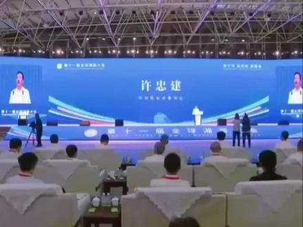 怀化市委书记 许忠建 邀请大家 关注怀化 支持怀化 投资怀化 #种草激励计划 #一起举杯一起扛#浠BA真有味 #真实生活分享官#抖音玩法合伙人计划