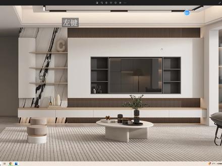 #酷家乐 #酷家乐王一 #酷家乐教学 #室内设计 #装修 学会记得点赞关注,主页更多教程!9-11点直播!