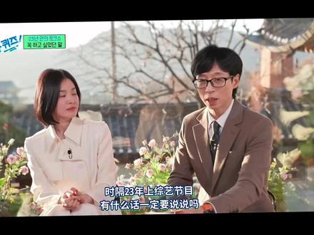 宋慧乔 宋慧乔本次整个访谈完整版本,建议收藏慢慢看。#女神
她用坦荡而幽默的方式诉说着心路历程。好像一位长者给正在经历渡劫中、迷茫中和事后无法释怀的我们传授她的秘诀。
面对失去,她说:“顺其自然,是我的就会是我的,不是我的就会去别人那边”
面对网暴,她说:“我真的被骂太多次了,现在已经无所谓了。”“我也是听说的,你们去问造谣的人吧。我都不知道的事情,不知道怎么回答。”
面对事业,她说:“我如今已过了靠脸的年纪,得好好磨炼演技了”“既然他们讨厌普通人宋慧乔,那我就要以演员宋慧乔的身份,努力演戏”。
面对痛苦,她说:“每天早上会写下预计如何度过一天,每晚睡前则会写下10件感恩的事,如此坚持了5年,直到去年才结束。”
面对容貌焦虑,她说:“30岁开始就真的很努力运动,40岁以后,我更努力运动了,我几乎一周会运动5-6天,做瑜伽、有氧运动。我也勤上皮肤科保养皮肤,保健品也一定会吃,听到大家说我漂亮很开心,今天是特意打扮过来的。”网友都说现在的宋慧乔变了,内核变得更强大了,因为她熬过了一段宝贵的修炼,她做到了“最先爱自己”。
#宋慧乔宋仲基离婚 #宋慧乔 #采访 #宋慧乔新剧黑暗荣耀