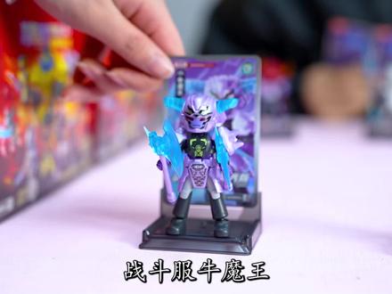 布鲁可积木人英雄无限!巨猿装甲合体孙悟空,能战胜隐藏款赵云吗 #布鲁可积木人 #布鲁可奥特曼