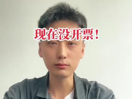 希望会有大咖公布,若没有那我认为这是一场缺乏星味的比赛,老百姓赚钱不容易,很多喜欢这个比赛的都是学生,花那么多钱就为了看国内选手,真的不值!#宋亚东 #李景亮 #李凯文 #ufc上海 #奥利维拉