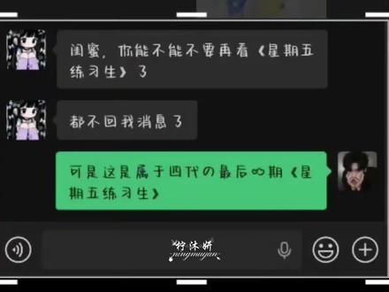 属于四代的五练结束了 以后一班二班要分开录了#TF家族四代#养成系