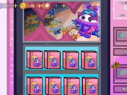 嗯,对,蛋仔S3赛季隐藏 #创游世界