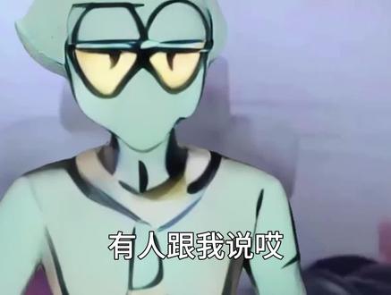 海绵宝宝是躺赢狗!#海绵宝宝 #小明剑魔 #躺赢狗