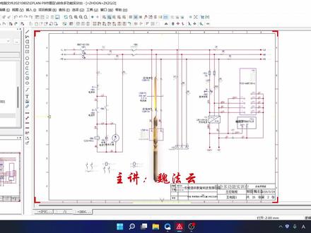 EPLAN窗口宏的创建与使用