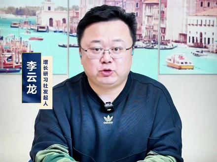 于东来退休的底气,一批成熟的1号位 #余承东 #余承东 #于东来