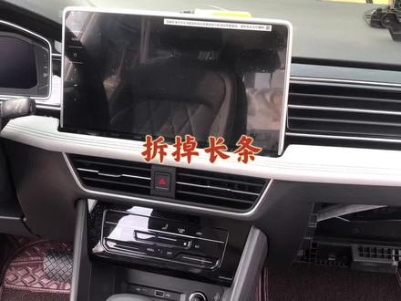 #汽车改装升级 2020款途观l原车屏拆卸