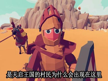 全面战争模拟器:血色的净土5,红玉夫人弑君窃国!