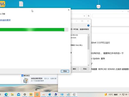 win10系统net3.5安装教程 net3.5出现0x80070422快速解决方法