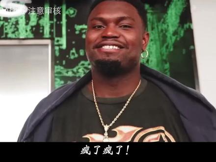 如果文班亚马和锡安都有资格参加最佳第六人评选,谁的机会大一些呢?#文班亚马 #mvp