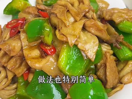 每次不知道吃啥的时候我就炒上一盘这个#大豆耳 大人小孩都爱吃,做起来还简单!#美食 #家常菜#炒豆耳#山东美食