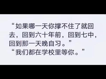 #神秘复苏 回到过去吗。