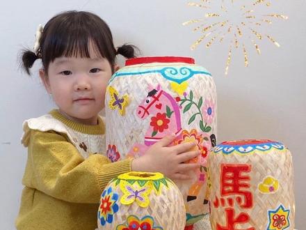 新年手工|解锁非遗油纸小马灯笼🏮 #非遗手工 #油纸灯笼 #家庭美育 #亲子手工 #新年氛围