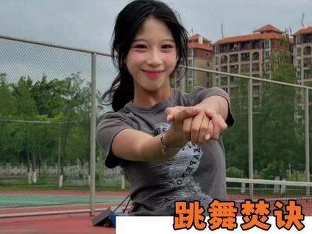 wℹ️nk不养闲人 跳舞焚诀这我必须学会啊 #网感p图 #wink网感出片 #柠檬叉wink舞蹈挑战#wink画质修复 #wink网感出片