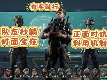 新的拐角战神,回响站起来了 #三角洲行动