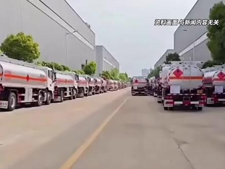 博主追踪涉事混装油罐车行车轨迹,金龙鱼回应:产品指标符合国家标准@抖音小助手 #金龙鱼