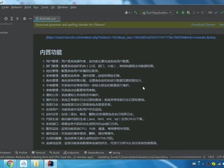 国内不多的、完全免费的开源项目,很适合新手入门学习哦 #编程入门 #程序员 #java
