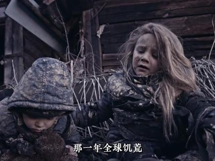 140年来最强厄尔尼诺正在酝酿?国家气候中心回应如下 #厄尔尼诺 #气候 #科普 #知识 #青年创作者成长计划