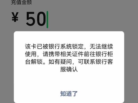 操作不当,被锁了😭😭😭