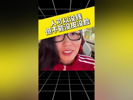 曲婉婷张明杰 #曲婉婷 #美国润人 #哈尔滨 #东北 #曲婉婷母亲张杰明被判无期