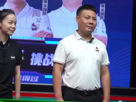 #郑宇伯 在被问到能不能“收拾”#禹龙海师徒的时候,估计脑海里把从小到大、人情世故全部过了一遍!