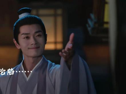 《山河枕》最新一集,曹骏官配上线!这俩人实在是太配了! #山河枕 #曹骏 #楚临阳 #神奇的闲鱼 #下单之前先上闲鱼