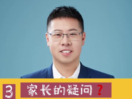 #家长的疑问❓ 3、蓝桥杯的含金量怎么样?#少儿编程 #逻辑思维