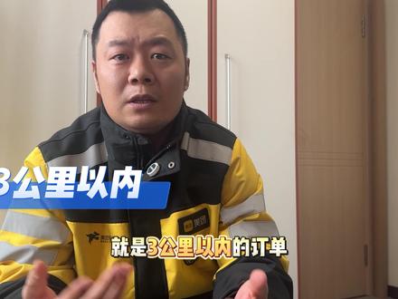 美团众包解析、希望对你有帮助 #城市配送 #奋斗者 #祝你马上成功马上发 视频中尚未涉及到众包团队。仅针对普通众包进行拆解。这里给新手建议,目前美团推出的一对一急送模式、除开“优享送”,其实是很适合不喜欢匆匆忙忙的兄弟们的。一次送一单、从从容容。但要管理好方向。尽量避免空返。熟悉后、可以尝试多单进行配送!新手期不要盲目接多单。考核不要紧,一定要注意自身安全!#美团众包