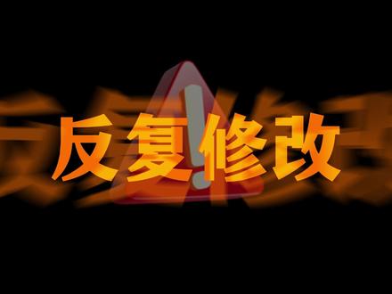 混音后期/直播调试总是被要求反复修改?掌握这四个操作细节!#混音 #声卡调试 #调音师 #混音教学 #剪映视频制作