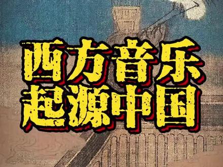 葭吹六管動飛灰 便覺春從地底回