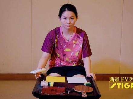 越好看的板越好打,何卓佳教你如何粘出一块“漂亮”的球拍 #何卓佳 #dna套胶 #乒乓 #乒乓球 #乒乓球拍
