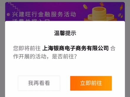 建设银行积分没有信用卡的兑换教程