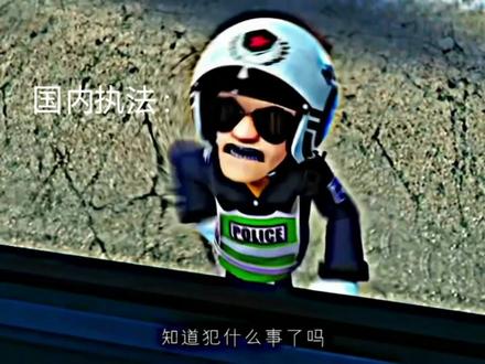 国外调情 国内挑衅#疯狂动物城2 #丁亮