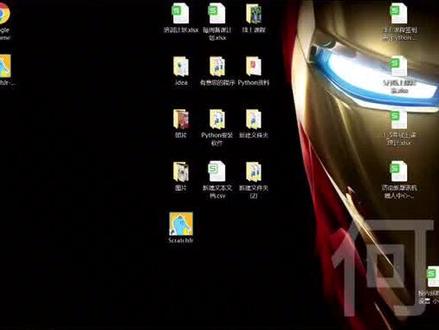 #python学习 Python 安装(以Windows10系统为例)