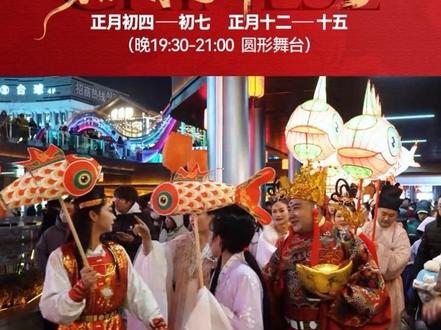 新春节目预告,又到了在水街看节目的时候了,快艾特你的搭子一起#靖远水街 #靖远 #春节节目 #震撼开场