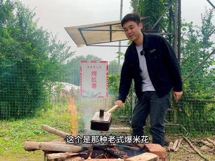 西安环山路边,发现一个8090主题庄园《雨林公社》,带孩子体验父母的儿时回忆!#亲子游玩好去处 #亲子户外活动 #周末去哪玩 #旅行vlog #8090后的童年回忆