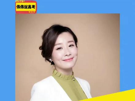 安徽2024新高考考试题型将有大变化!6门科目自主命题!教你两条备考刷题思路!#伟伟说高考 #新高考 #大v说 #家长必读 #2024高考