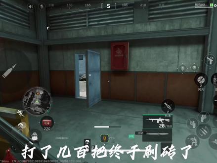 刷砖拿下信条#三角洲行动 #三角洲s7阿萨拉新赛季