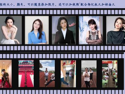 #ppt 加电影🎬胶片,画场记板矢量图和加复杂动画后面有机会会分开讲的,谢谢大家支持!🥰@抖音小助手