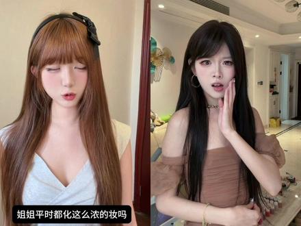 👄毒姐姐Vs🍵妹妹 #对口型