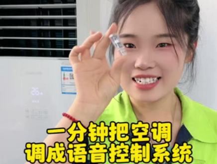 这么简单就能解决。#实用小技巧 #电器专业