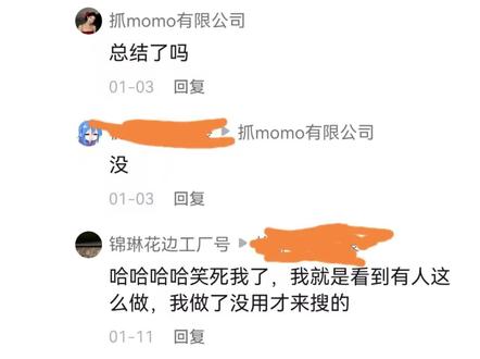 视频下方@豆包有用吗?