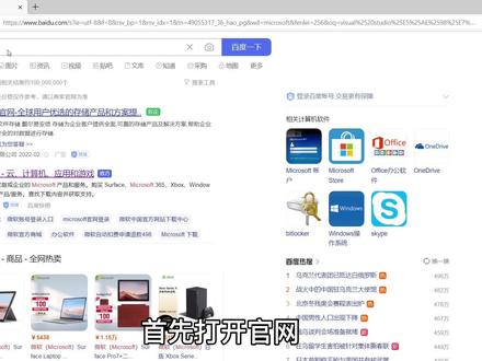 1分钟学会使用visual studio2022 #电脑知识 #电脑技巧 #程序员 #编程