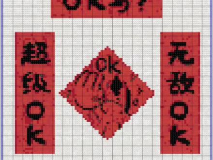 自制拼豆图纸教程🧩喜欢的照片秒变拼豆图纸,让你实现拼豆图纸自由#醒图#醒图创作者 #拼豆 #拼豆图纸 #拼豆图纸定制