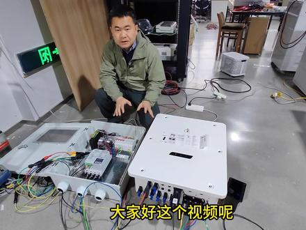 锦浪G6三相50千瓦光伏防逆流系统如何接线安装?